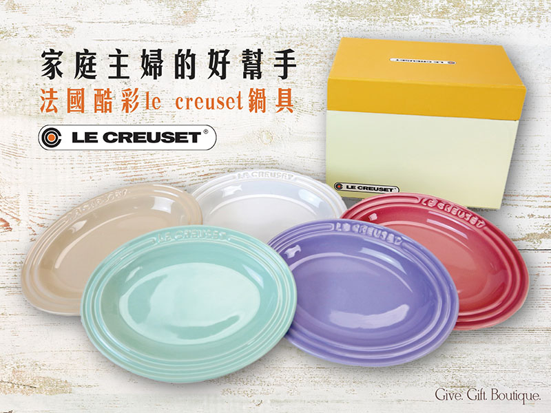 A good helper for housewives-- Le Creuset